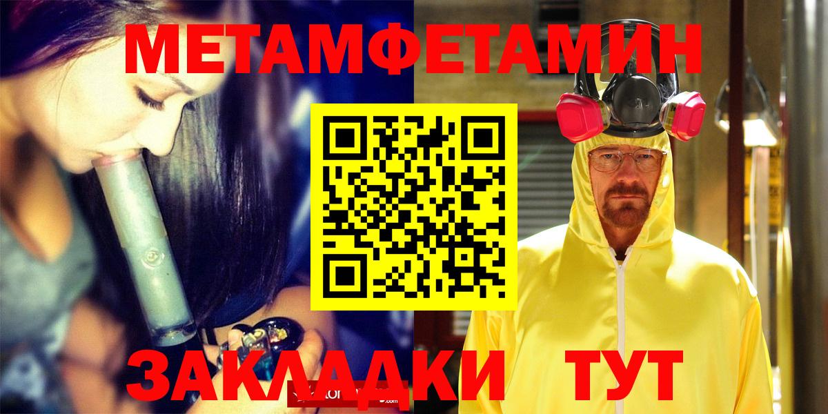 АМФЕТАМИН VHQ  Вход с VPN  АМФ  Рязань 
