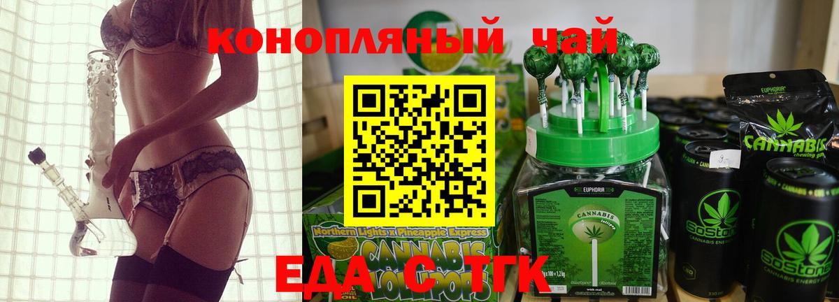 Рязань  Canna-Cookies конопля  Вход с VPN 