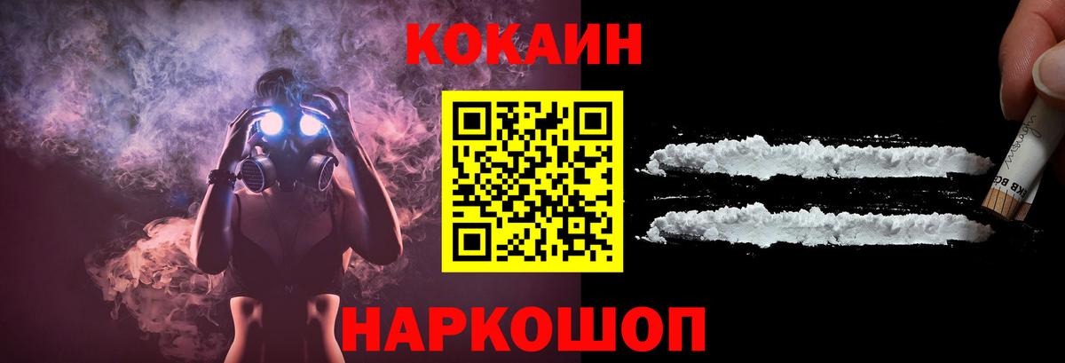 Кокаин Боливия  Кокаин Колумбийский  Рязань  Вход с VPN 