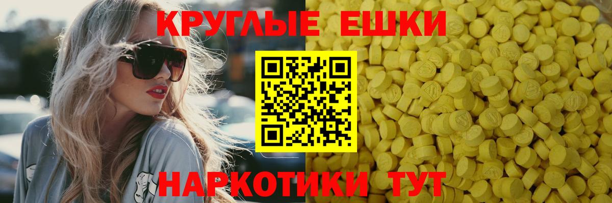 ЭКСТАЗИ louis Vuitton  Вход с VPN  Рязань 