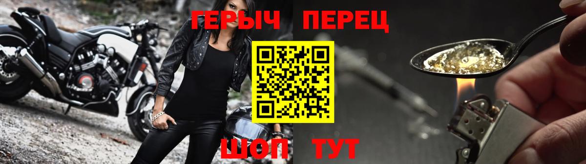 Рязань  ГЕРОИН Афган  Вход с VPN 