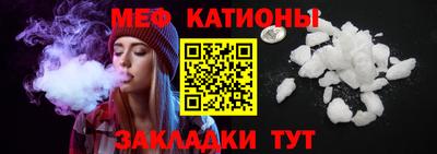 spice Рязань
