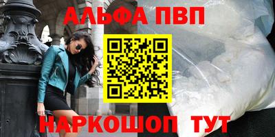 твердый Рузаевка