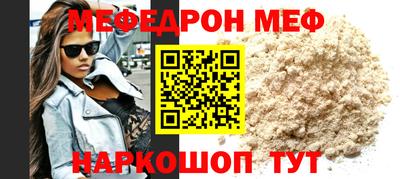 твердый Рузаевка