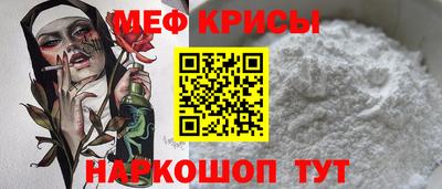 spice Рязань