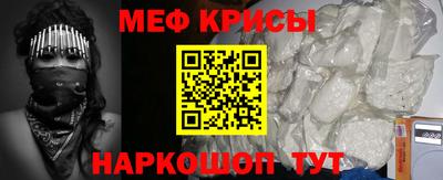 стафф Рыбинск