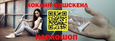 стафф Рыбинск