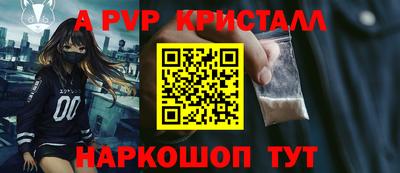 стафф Рыбинск