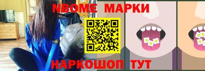 стафф Рыбинск