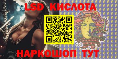 spice Рязань