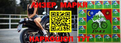 стафф Рыбинск