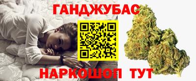 стафф Рыбинск