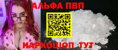 стафф Рыбинск