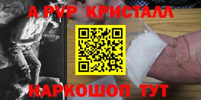 spice Рязань