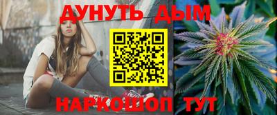 стафф Рыбинск