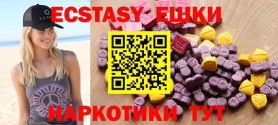 стафф Рыбинск