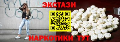твердый Рузаевка