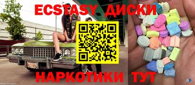 spice Рязань
