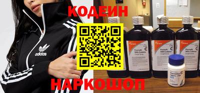 стафф Рыбинск