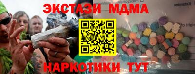spice Рязань
