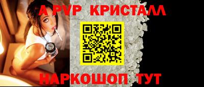 spice Рязань