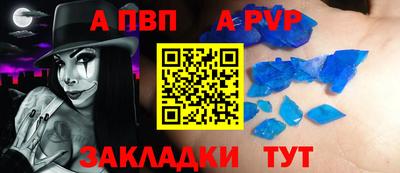 стафф Рыбинск
