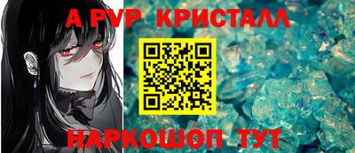 твердый Рузаевка