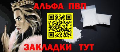 spice Рязань