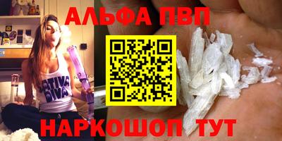 твердый Рузаевка