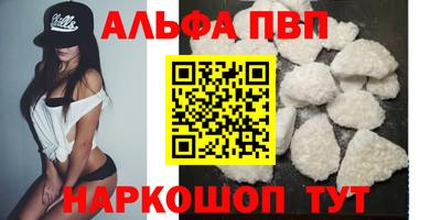 spice Рязань