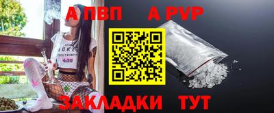 стафф Рыбинск