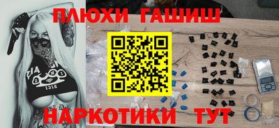 стафф Рыбинск