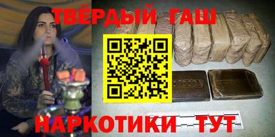 стафф Рыбинск