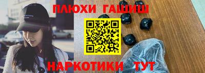 стафф Рыбинск
