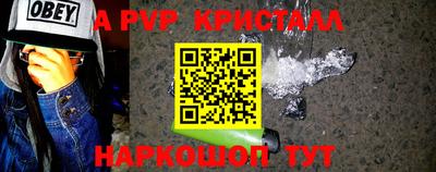 твердый Рузаевка