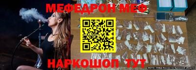 стафф Рыбинск