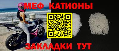 твердый Рузаевка