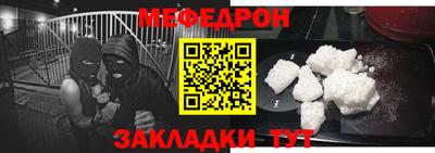 стафф Рыбинск