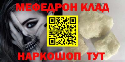 стафф Рыбинск