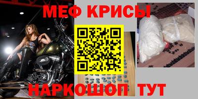 твердый Рузаевка