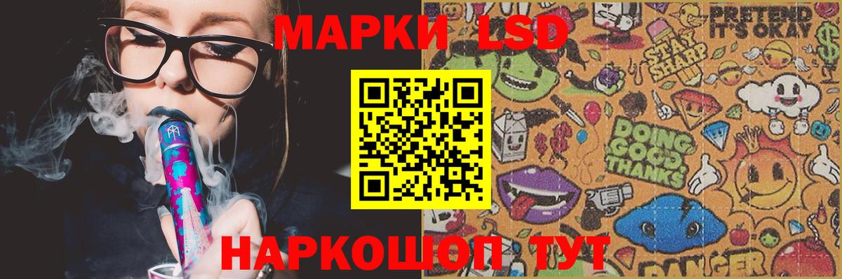 LSD-25 экстази ecstasy  ЛСД экстази кислота  Вход с VPN  Рязань 