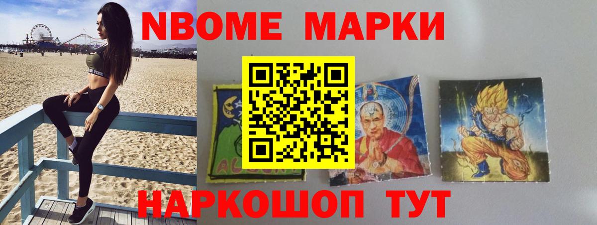 Конопля  Рязань  Меф кристаллы  A-PVP СК кристаллы  ГАШ  Вход с VPN 