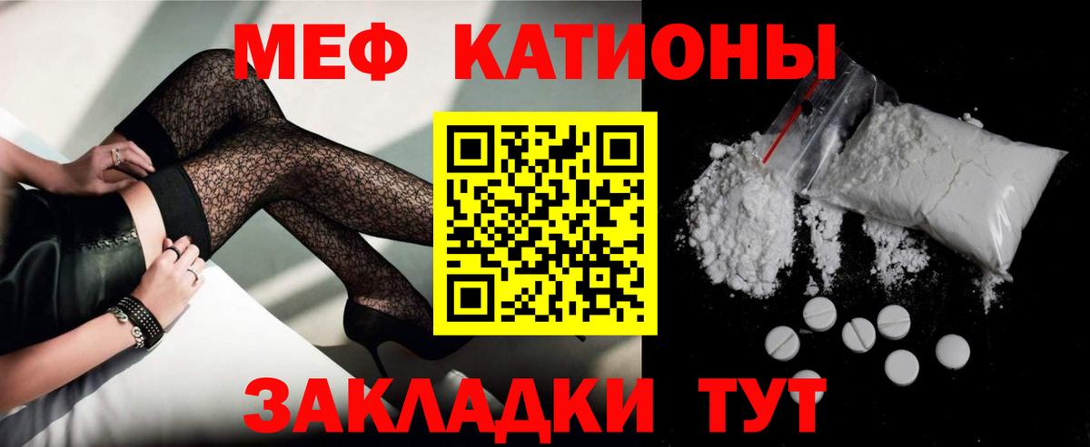 Рязань  Мефедрон  МЕФ  Мефедрон 4 MMC  Меф VHQ  Вход с VPN 
