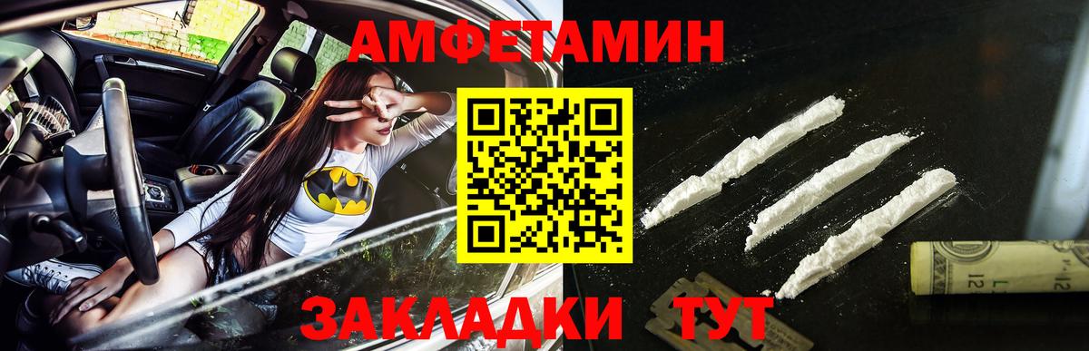 МЕТАМФЕТАМИН кристалл  МЕТАМФЕТАМИН  Вход с VPN  Рязань  МЕТАМФЕТАМИН кристалл 