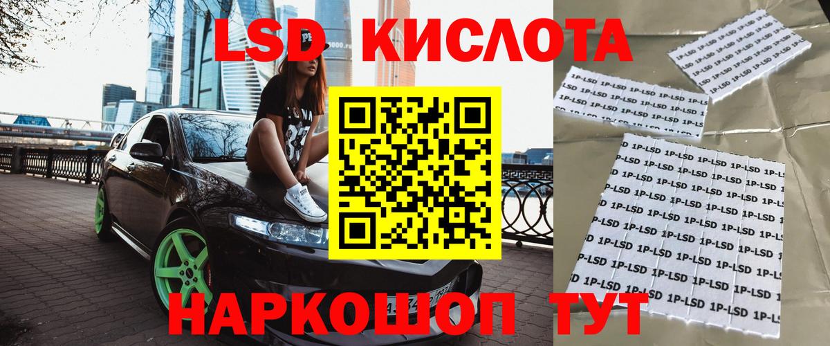 Марки 25I-NBOMe 1500мкг  Вход с VPN  Рязань 