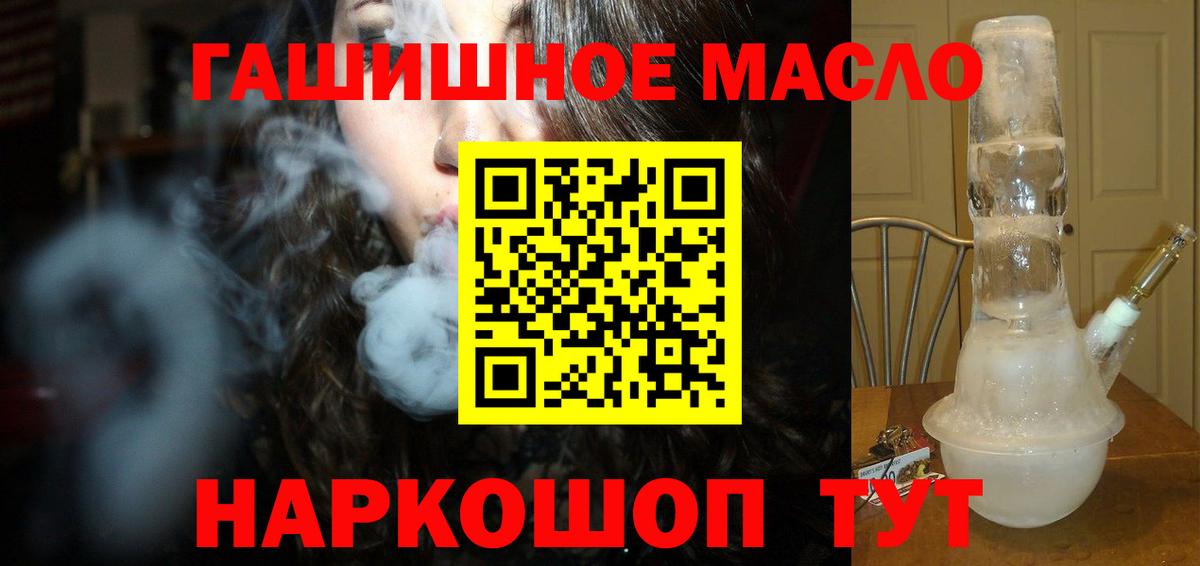 Дистиллят ТГК вейп с тгк Рязань