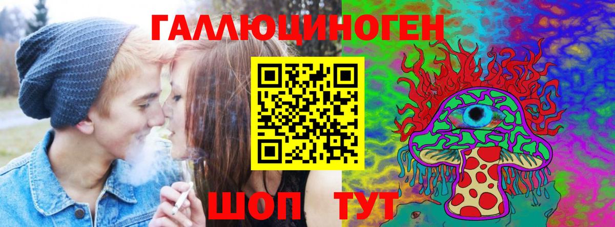 Псилоцибиновые грибы ЛСД  Вход с VPN  Рязань 