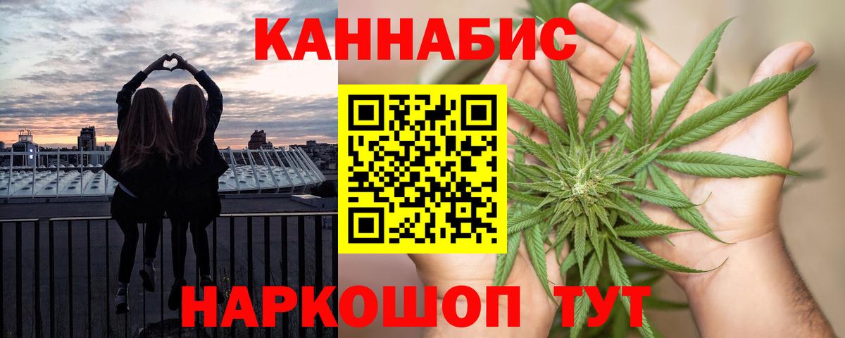 Марихуана гибрид  Вход с VPN  Рязань  МАРИХУАНА MAZAR  Бошки марихуана гибрид  Шишки марихуана White Widow 